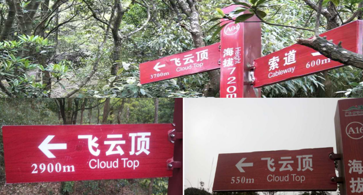1578986874.png 羅浮山.png